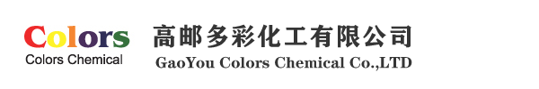 高邮多彩颜料