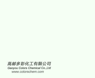 荧光增白剂127（FP-127）在以下塑料中表现最为出色