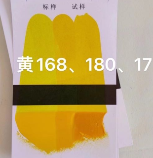 颜料的ROHS检测周期是多久？